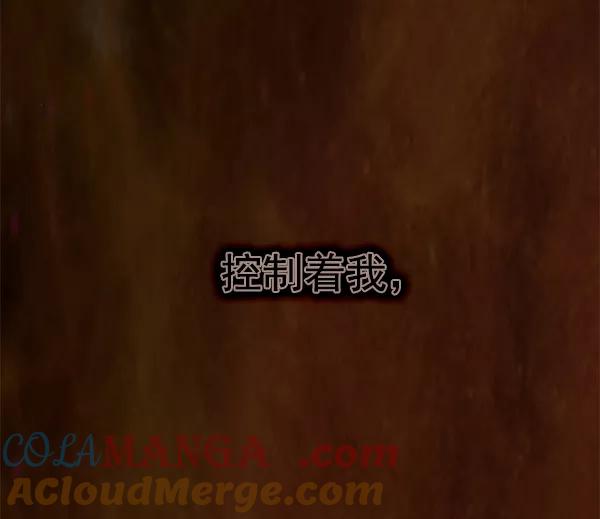 《人脉相册》第140话 第113页