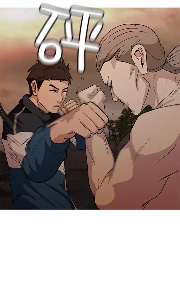 《人脉相册》第140话 第10页