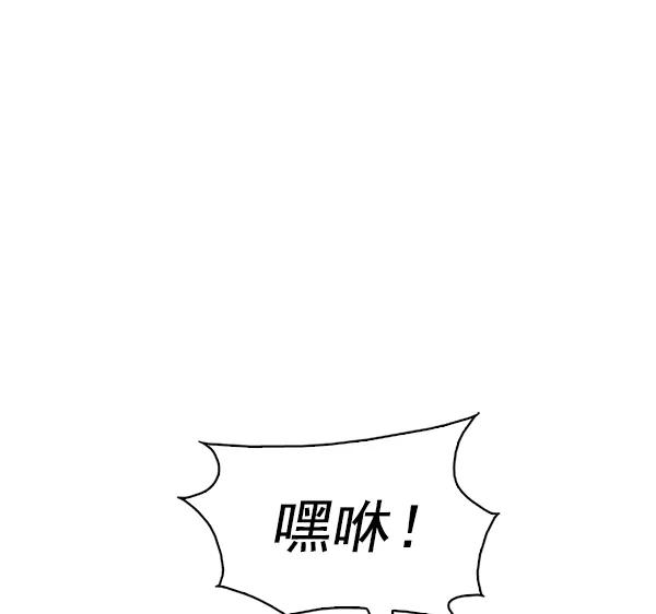 《人脉相册》第140话 第12页