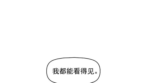 《人脉相册》第141话 第126页