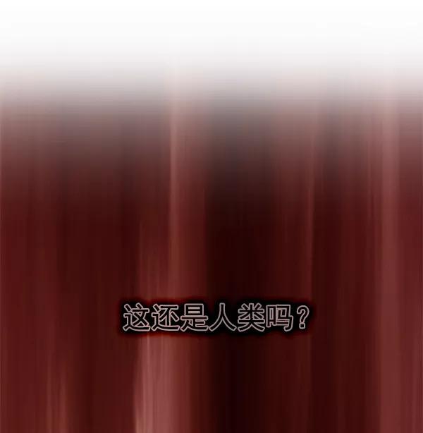 《人脉相册》第141话 第48页