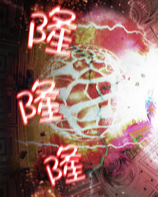 《人脉相册》第142话 第96页