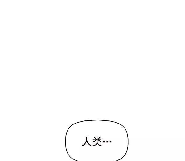 《人脉相册》第142话 第12页