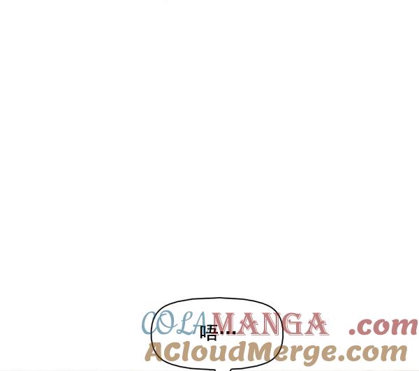 《人脉相册》第143话 第89页