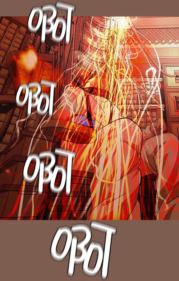 《人脉相册》第143话 第51页