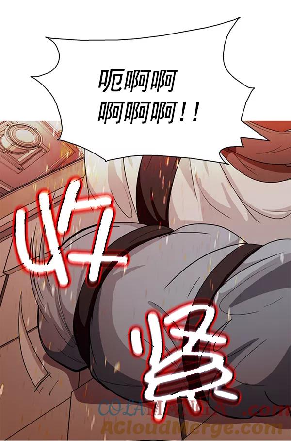 《人脉相册》第143话 第17页