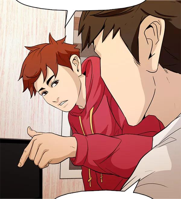 《人脉相册》第144话 第44页