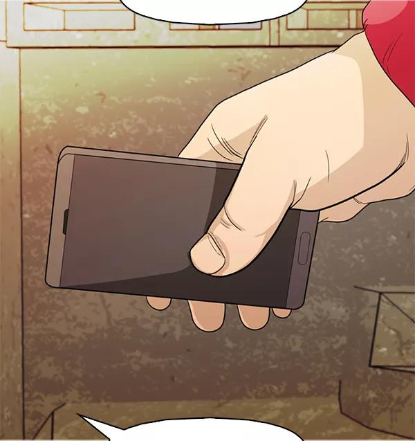 《人脉相册》第144话 第92页