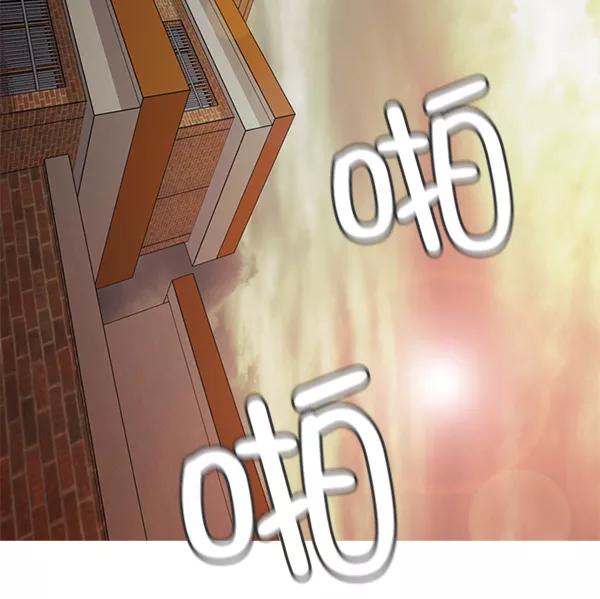 《人脉相册》第144话 第106页