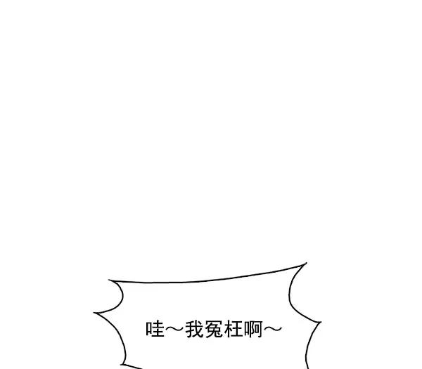 《人脉相册》最终话 第7页