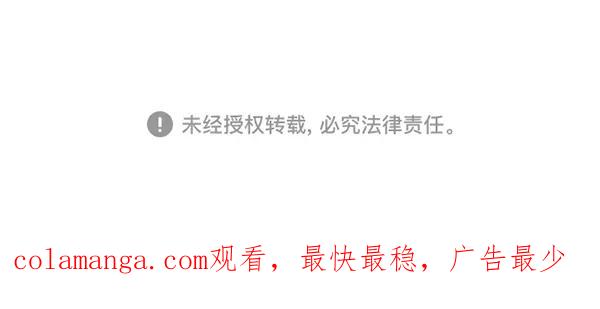 《人脉相册》最终话 第103页