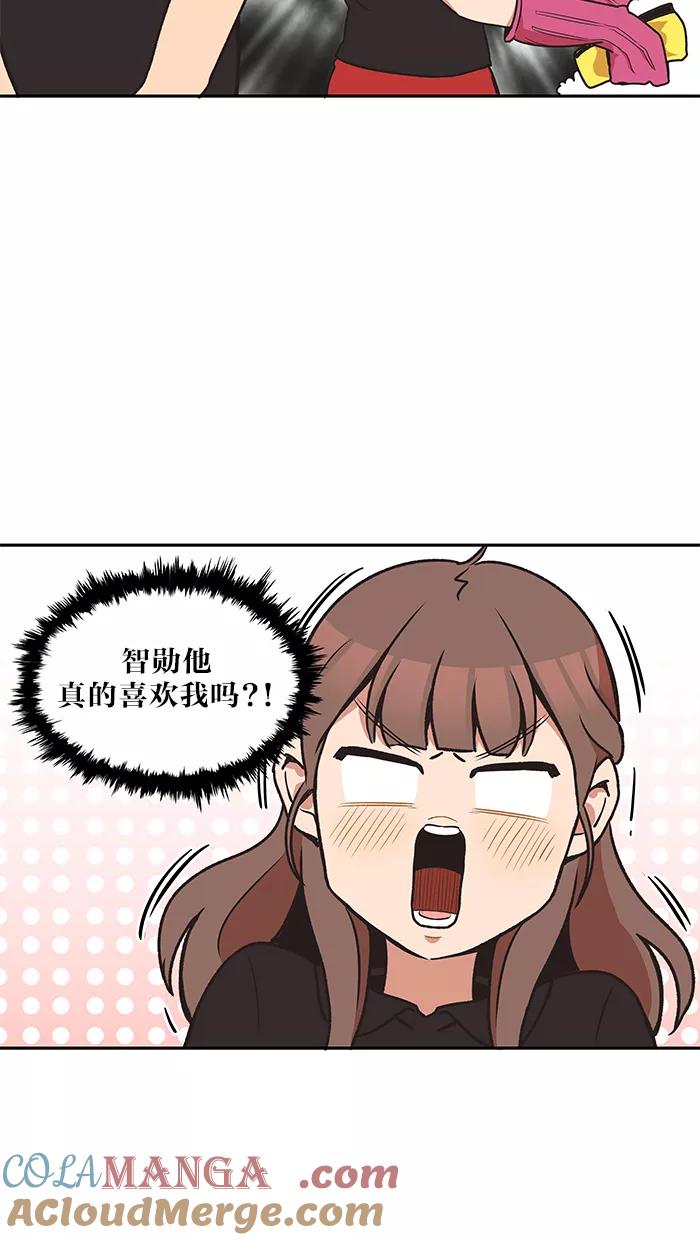 《滚蛋吧！肥肉》第36话 第7页
