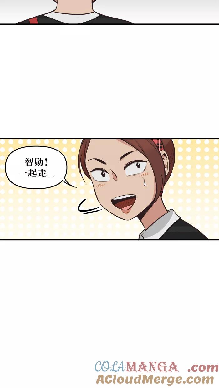 《滚蛋吧！肥肉》第44话 第19页