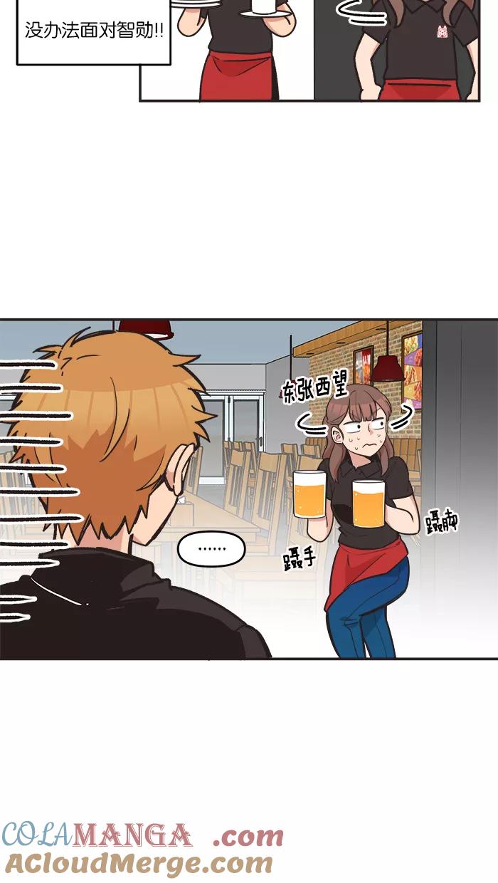 《滚蛋吧！肥肉》第53话 第11页