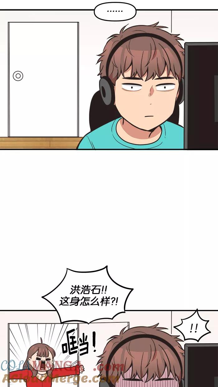 《滚蛋吧！肥肉》第54话 第19页
