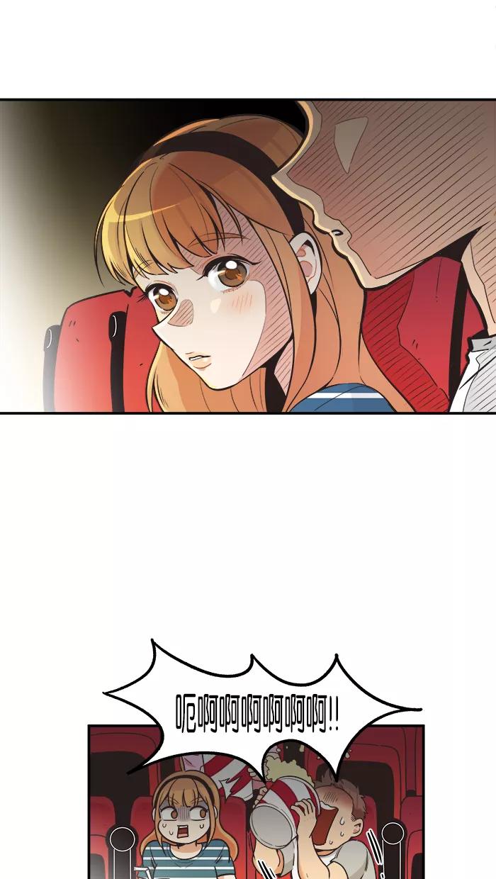 《滚蛋吧！肥肉》第59话 第6页