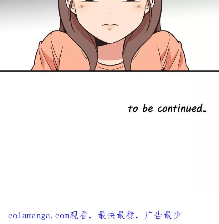 《滚蛋吧！肥肉》第59话 第22页