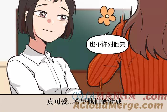 《滚蛋吧！肥肉》第62话 第5页