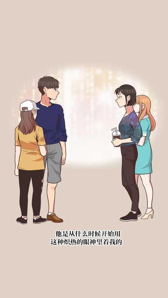 《滚蛋吧！肥肉》第65话 第12页