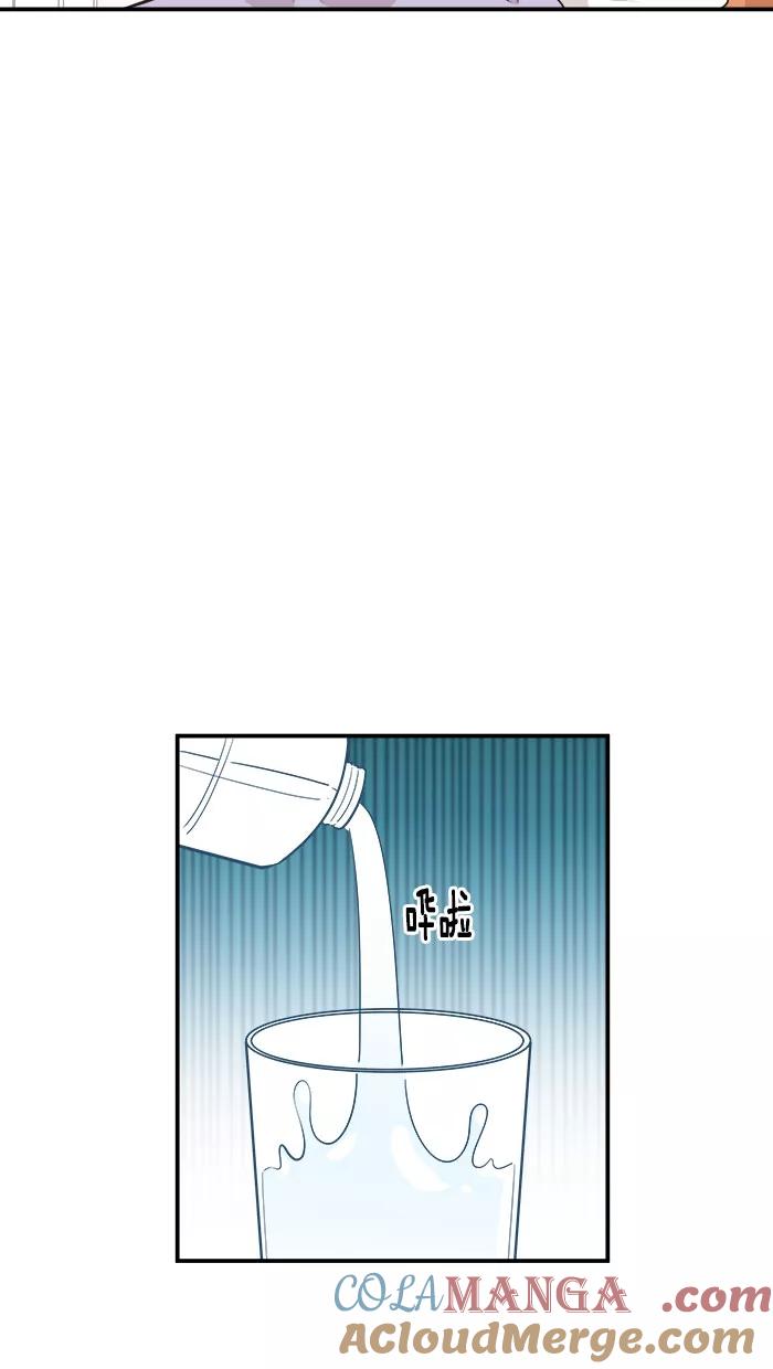 《滚蛋吧！肥肉》第66话 第21页