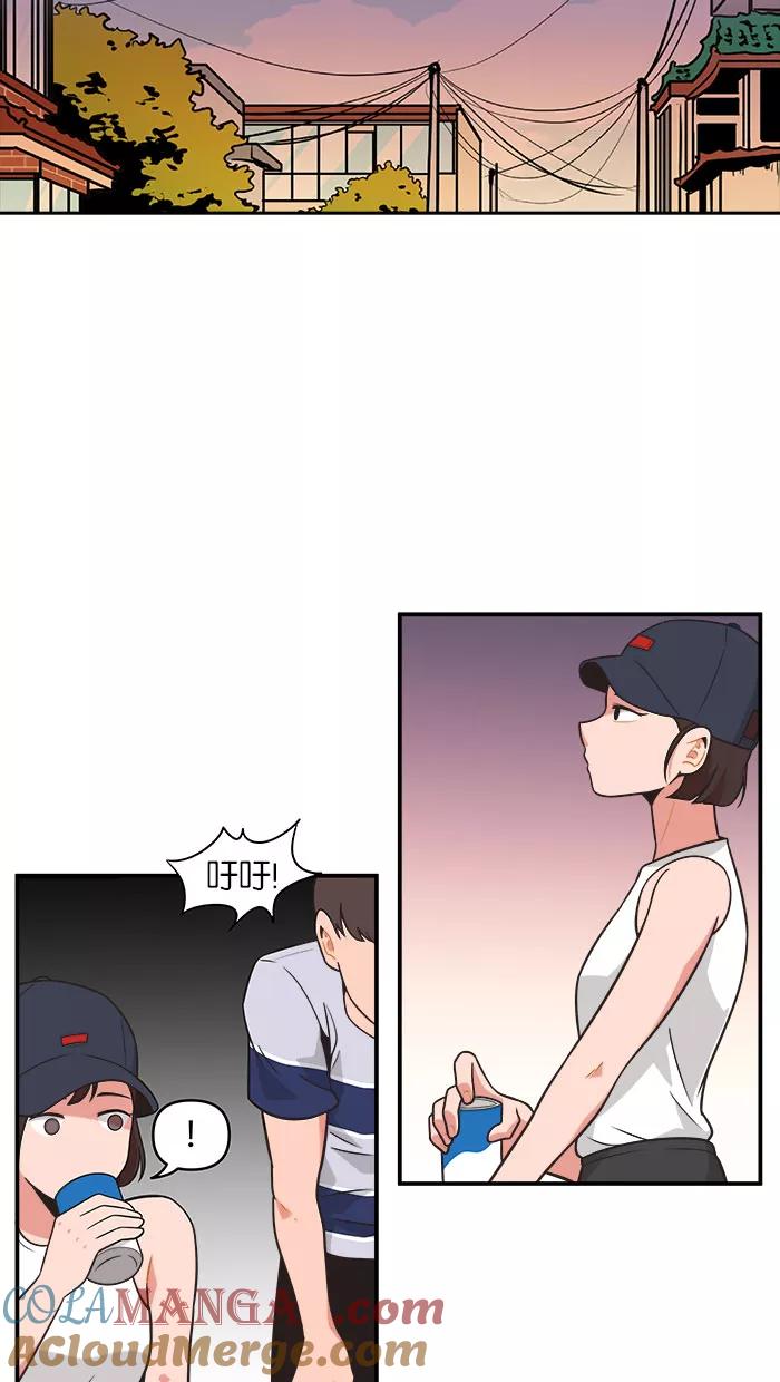 《滚蛋吧！肥肉》第67话 第19页