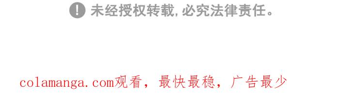 《滚蛋吧！肥肉》第69话 第24页