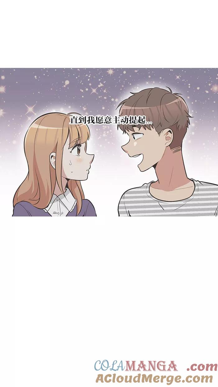 《滚蛋吧！肥肉》第73话 第21页