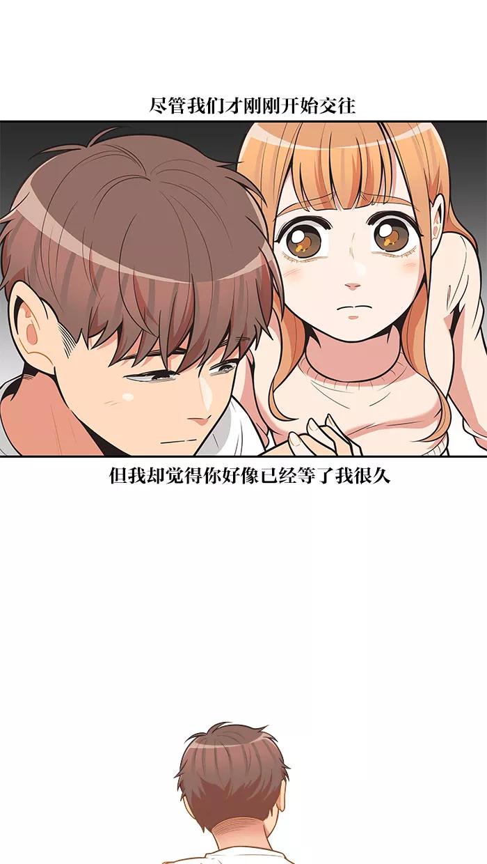 《滚蛋吧！肥肉》第73话 第6页