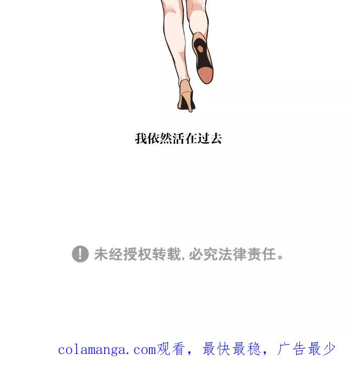 《滚蛋吧！肥肉》第74话 第22页