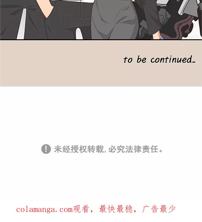 《滚蛋吧！肥肉》第76话 第28页