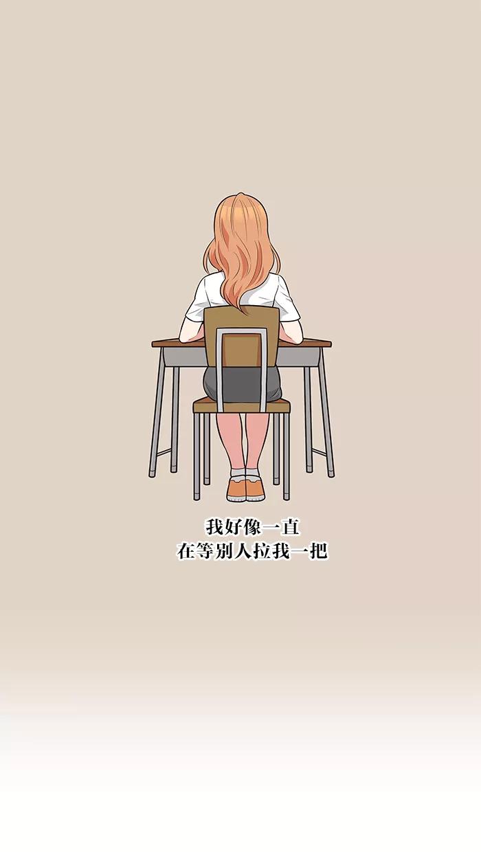 《滚蛋吧！肥肉》第78话 第8页