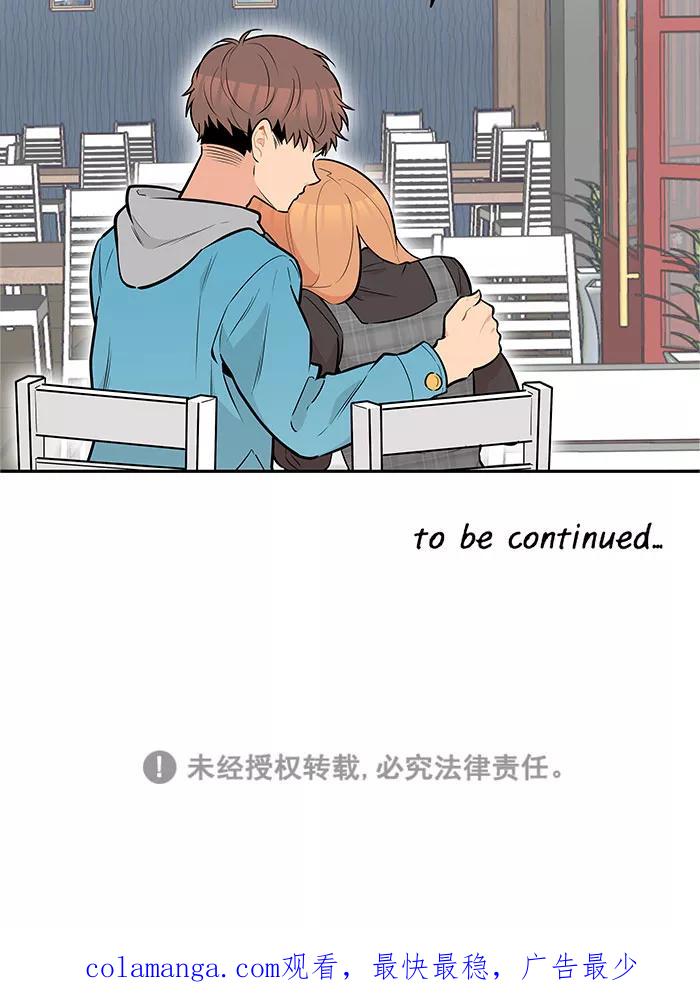《滚蛋吧！肥肉》第82话 第28页