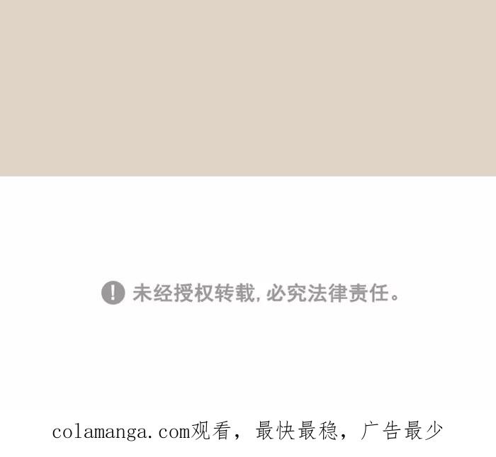 《滚蛋吧！肥肉》第87话 第26页