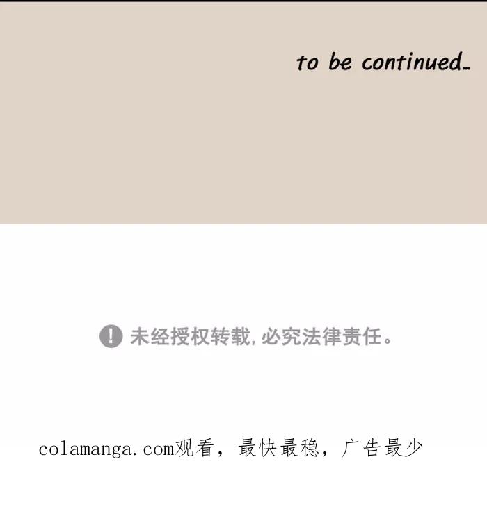 《滚蛋吧！肥肉》第90话 第26页