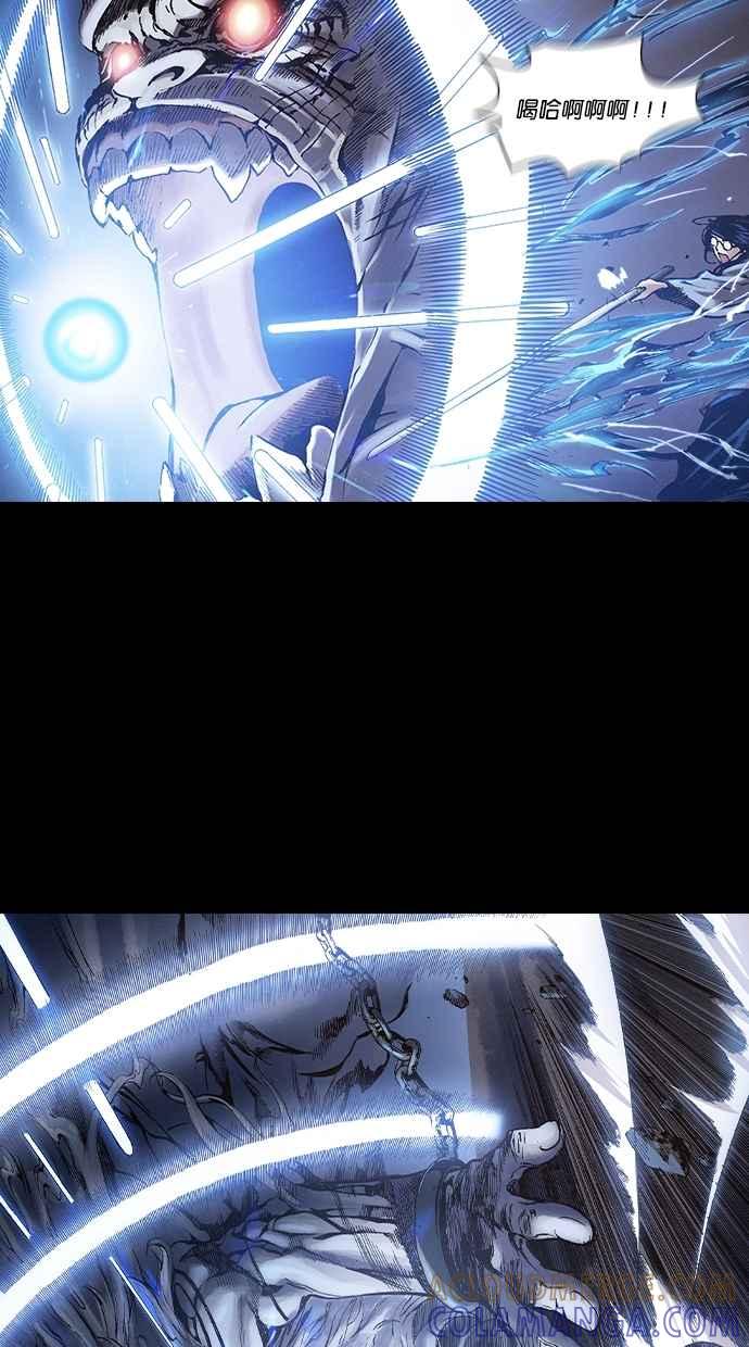《新暗行御史》第256话 第46页