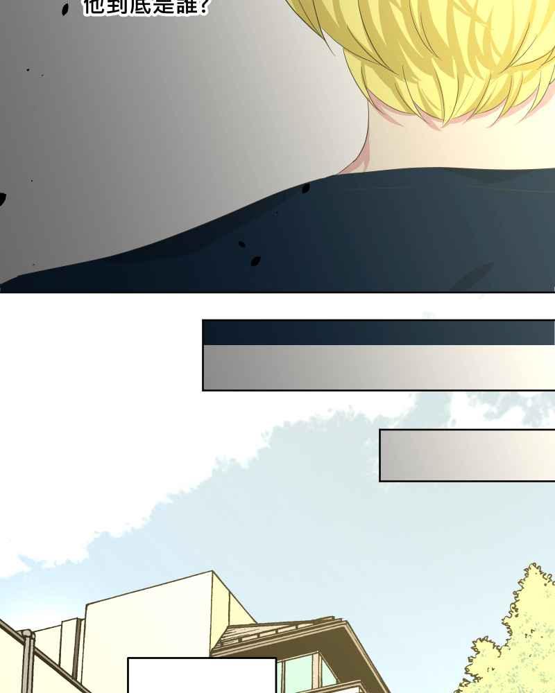 《血色的誓约》第二季 [第29话] 唯有思念无法停止 第39页