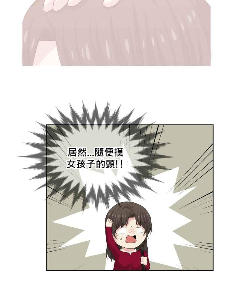 《血色的誓约》第二季 [第29话] 唯有思念无法停止 第36页