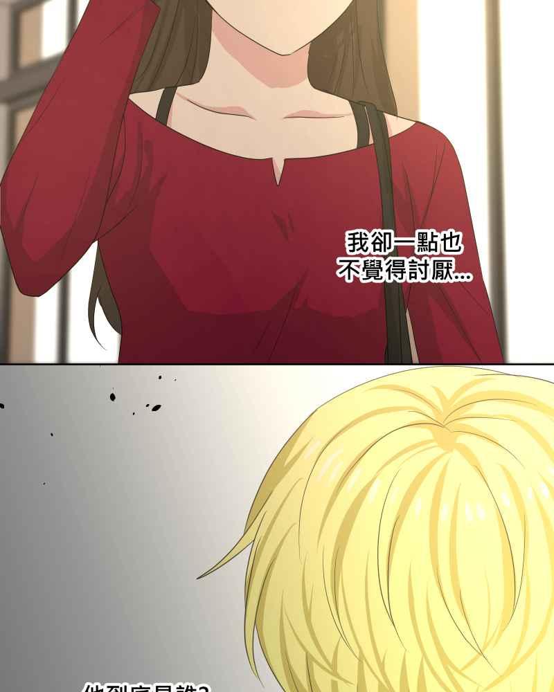 《血色的誓约》第二季 [第29话] 唯有思念无法停止 第38页