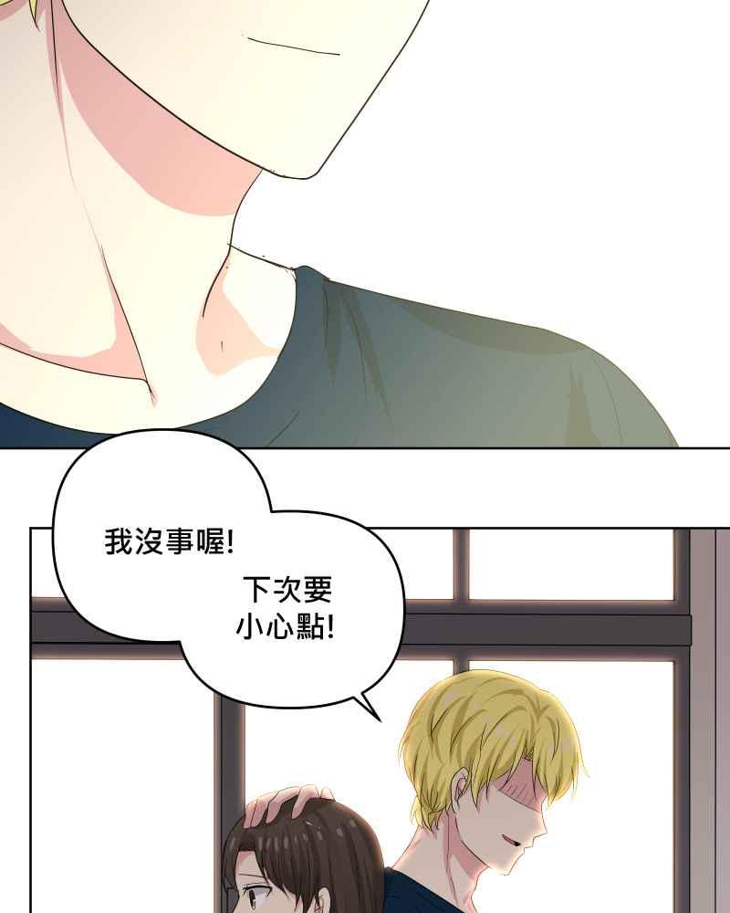 《血色的誓约》第二季 [第29话] 唯有思念无法停止 第32页