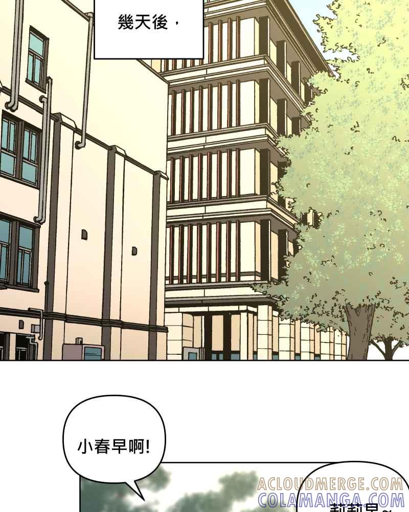 《血色的誓约》第二季 [第29话] 唯有思念无法停止 第40页
