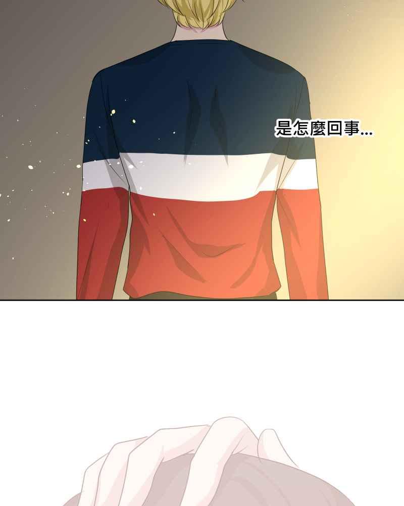 《血色的誓约》第二季 [第29话] 唯有思念无法停止 第35页