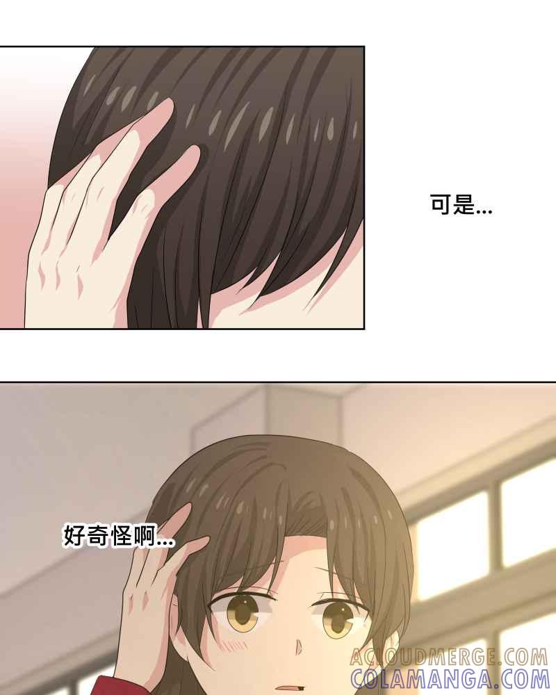 《血色的誓约》第二季 [第29话] 唯有思念无法停止 第37页