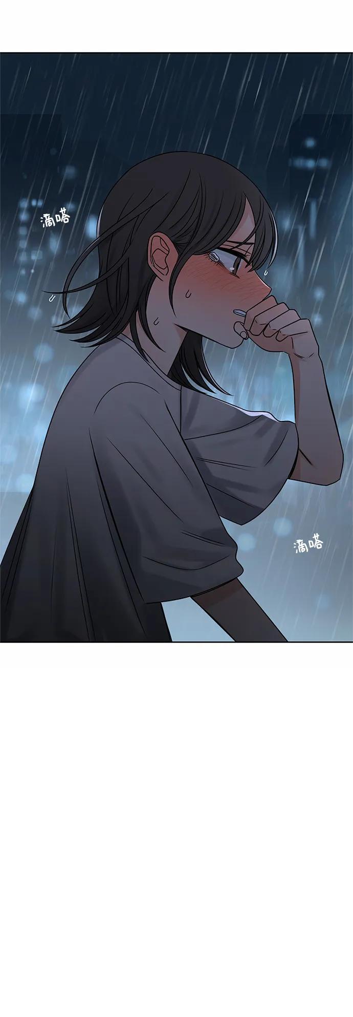 爱的旋律 第57话 第42页