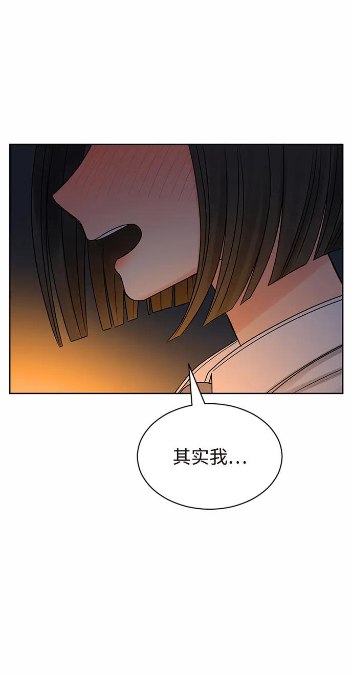 爱的旋律 第58话 第42页