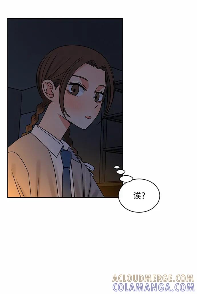 爱的旋律 第58话 第22页