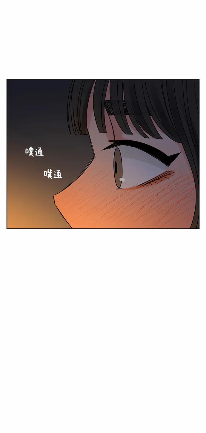 爱的旋律 第58话 第38页