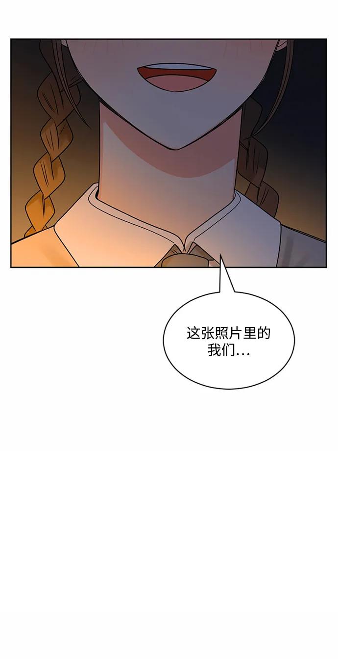 爱的旋律 第58话 第36页