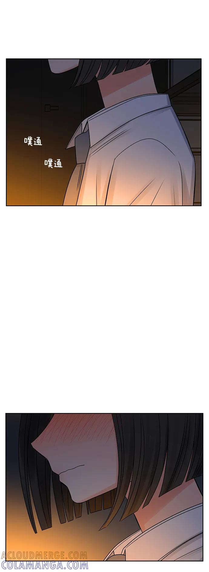 爱的旋律 第58话 第40页