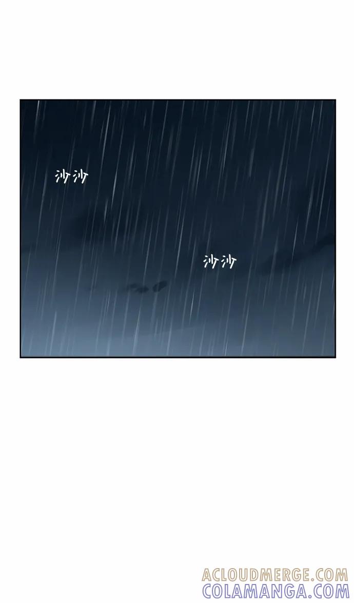 爱的旋律 第58话 第46页
