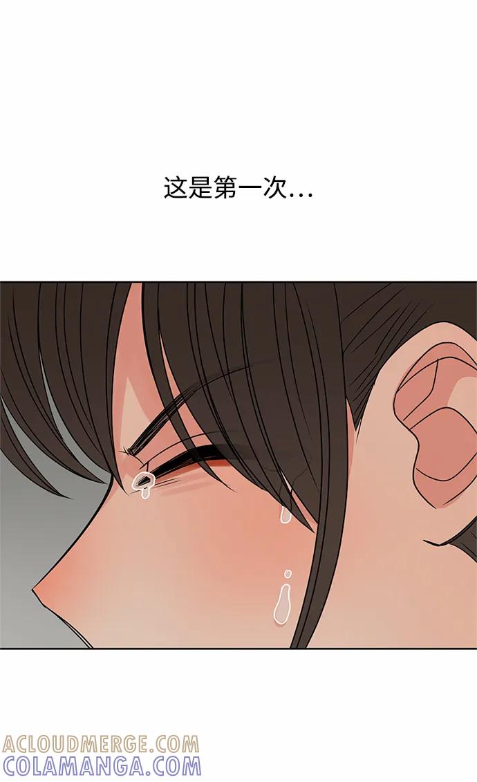 爱的旋律 第59话 第58页